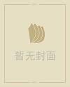 阳历2020年是什么生肖年